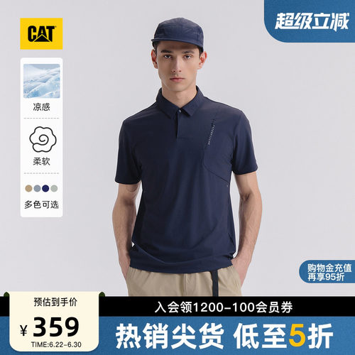 【凉感】CAT卡特夏季男士休闲风户外隐形口袋反光印花短袖POLO衫