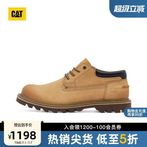 CAT卡特26春季新品男士时尚通勤皮鞋德比鞋中帮工装黄靴商场同款