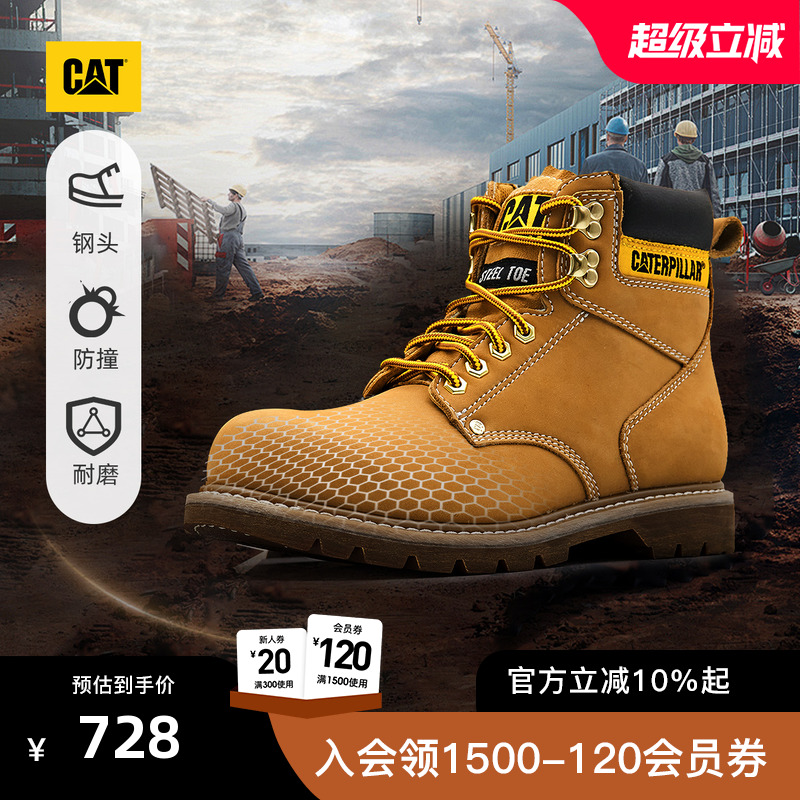 固特异工艺，更牢固更耐磨