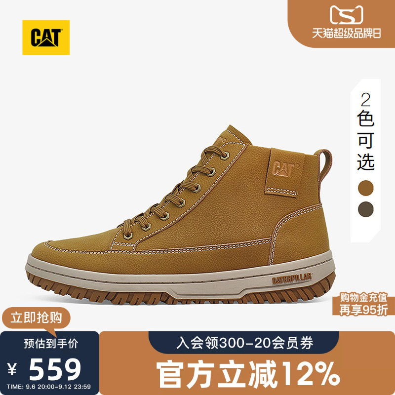 CAT卡特秋冬男士百搭厚底高帮vintage板鞋简约运动鞋圆头休闲鞋