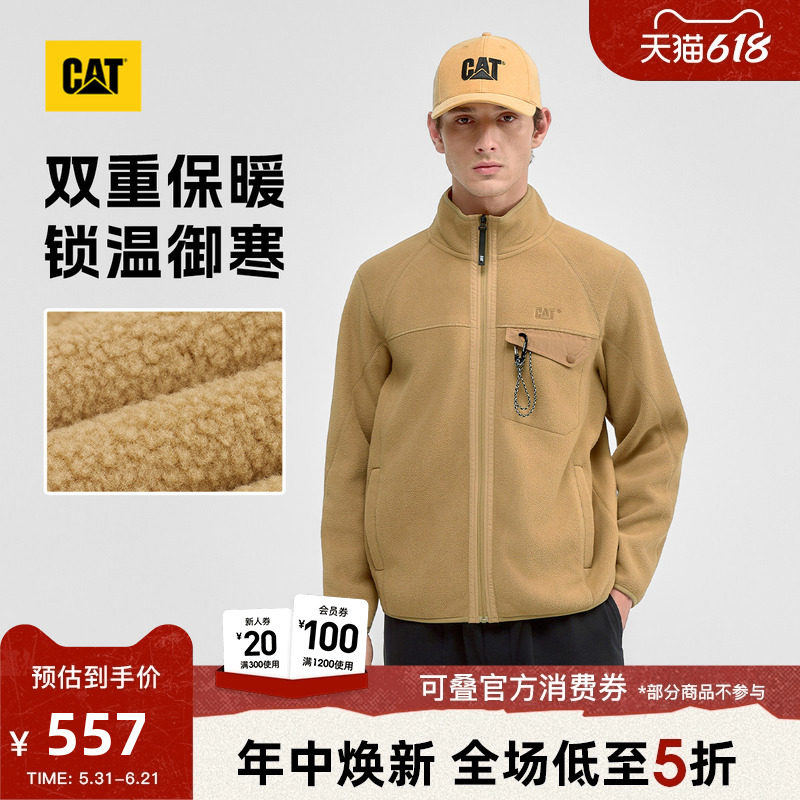 CAT卡特春季男士户外摇粒绒登山扣抗静电拉链卫衣商场同款