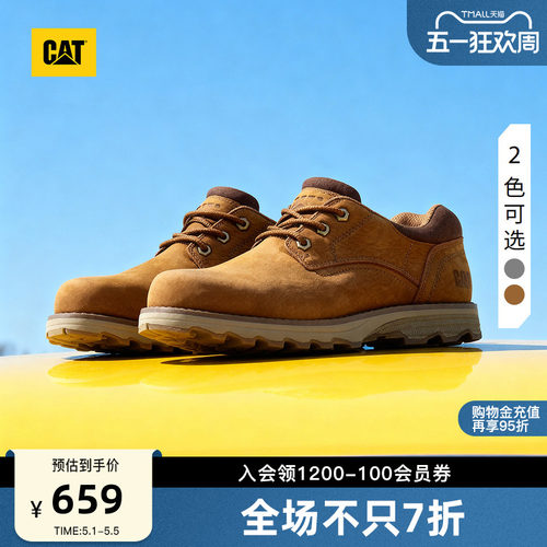 CAT卡特春季男士复古时尚系带耐磨户外低帮休闲鞋