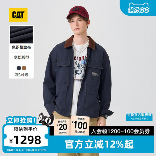 CAT卡特秋季新品男士复古工装宽松灯芯绒翻领夹克商场同款