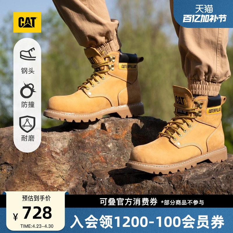 【钢头款】CAT卡特春夏男士经典黄靴牛皮帮面耐磨工装靴大黄靴