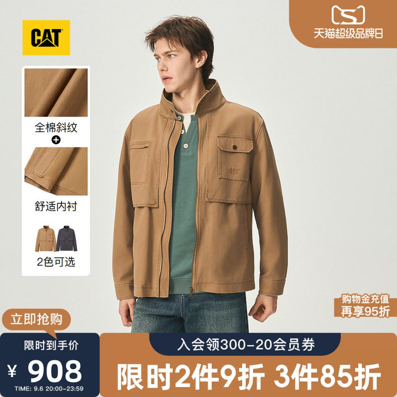 CAT卡特26秋季新品男士全棉复古户外立领做旧多口袋工装夹克外套