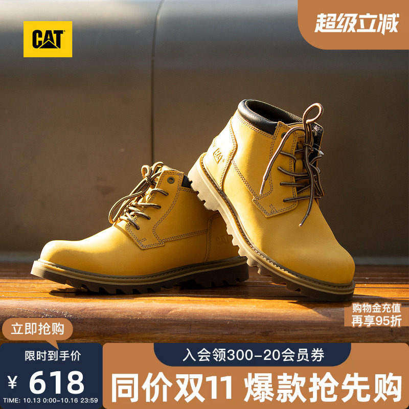 CAT卡特秋季男鞋户外时尚休闲工装靴休闲皮鞋经典中帮黄靴