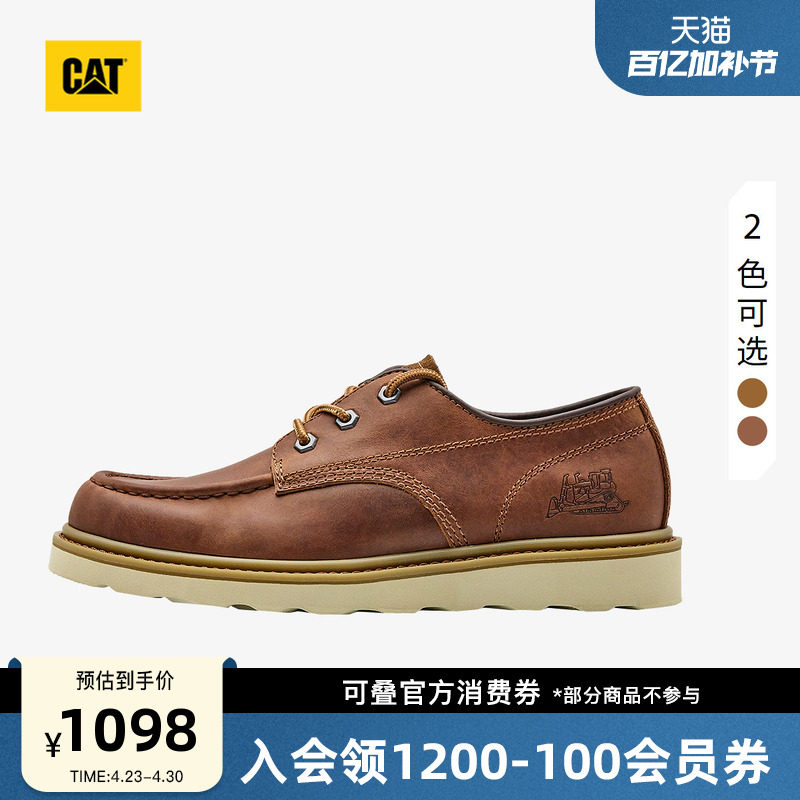 CAT卡特春季工装靴户外休闲复古单鞋系列低复古单鞋皮鞋通勤鞋