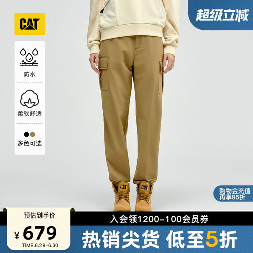 CAT卡特春季女士经典刺绣登山扣直筒防水工装长裤商场同款