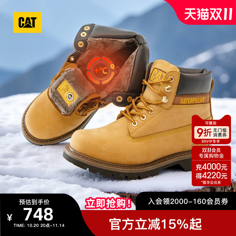 【加绒款】CAT卡特25秋冬新品男女同款升级款大黄靴户外靴登山鞋