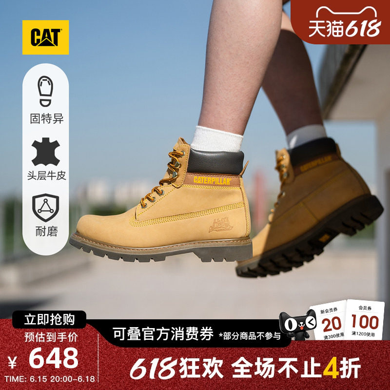CAT卡特春夏户外鞋休闲时尚男靴工装靴明星款经典大黄靴登山鞋