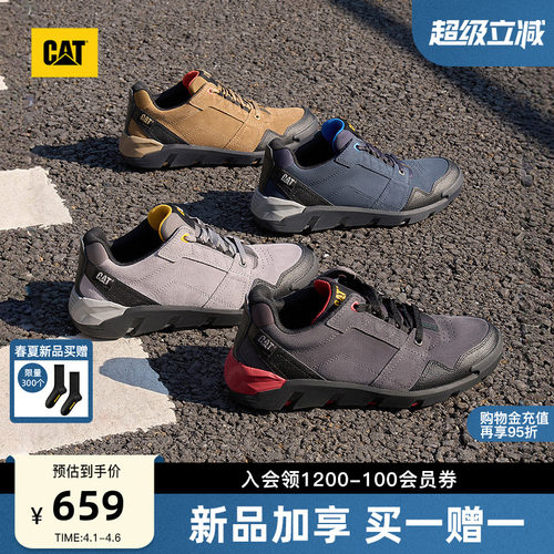 CAT卡特26春季新品男士户外百搭撞色麂皮拼接舒适运动鞋休闲鞋