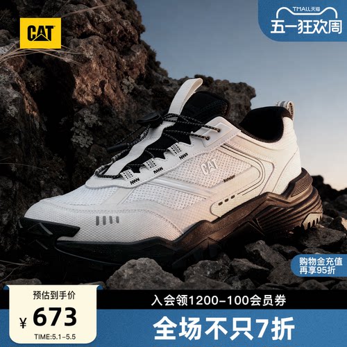 CAT卡特26夏男士户外URBAN TREK城市免系带黑白配色运动鞋徒步鞋