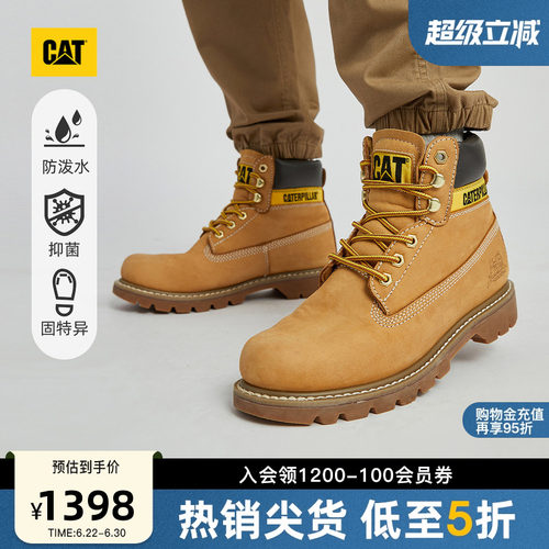 经典黄靴 永不退潮