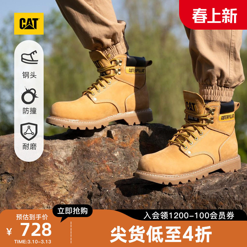 【钢头款】CAT卡特春夏男士经典黄靴牛皮帮面耐磨工装靴大黄靴