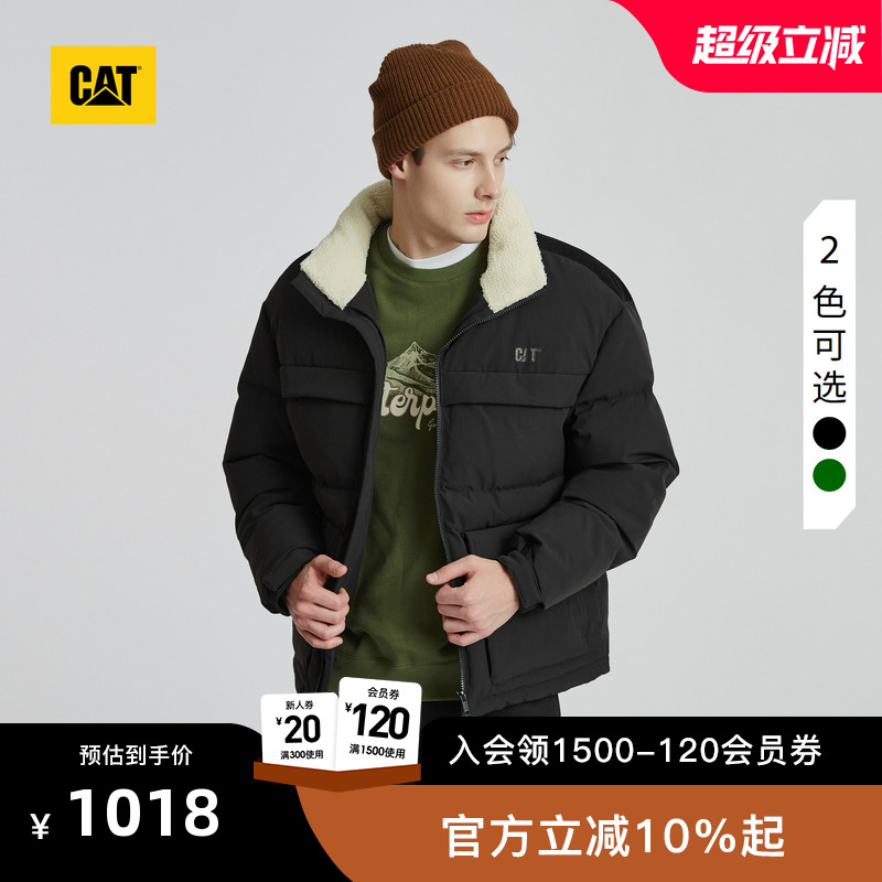 男士户外短款羽绒服CAT立领