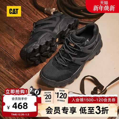 CAT卡特25秋冬新品男女同款舒适休闲鞋情侣款增高厚底复古老爹鞋