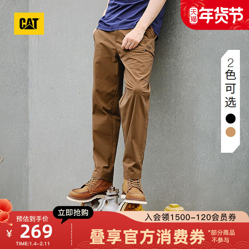 CAT卡特25秋冬新款男士户外直筒基础拉链口袋休闲长裤,男装,休闲裤,淘宝优惠券,粉丝福利购,淘宝优惠卷