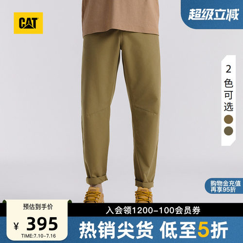 CAT卡特春季男士户外美式休闲复古直筒小脚工装裤商场同款