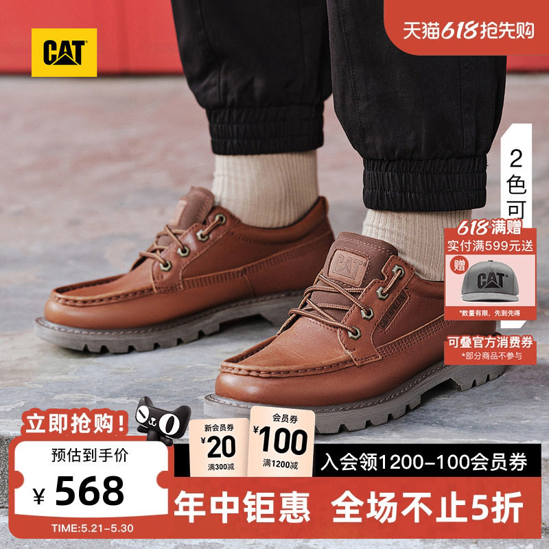 CAT卡特春季男鞋户外休闲工装复古耐磨皮鞋低帮复古单鞋帆船鞋