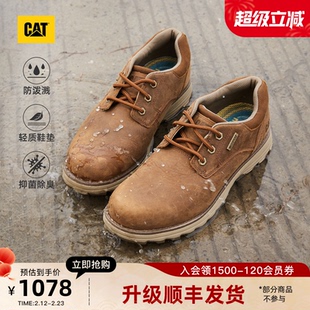 CAT卡特25秋冬男士waterproof防泼溅牛皮低帮户外休闲鞋商场同款