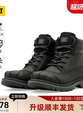 CAT卡特秋冬男士休闲复古工装防泼溅高帮户外靴商场同款