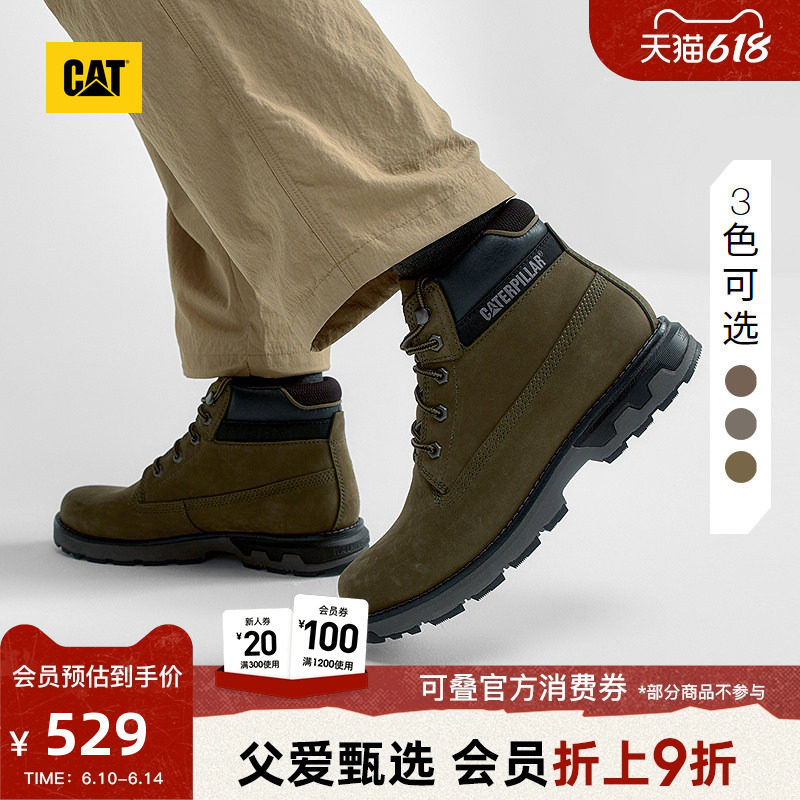 CAT卡特春夏男士牛皮高帮复古工装靴耐磨户外登山鞋休闲鞋