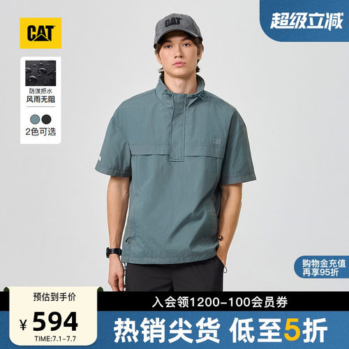 CAT卡特26夏季新品男士城市轻户外宽松短袖防泼水衬衣商场同款