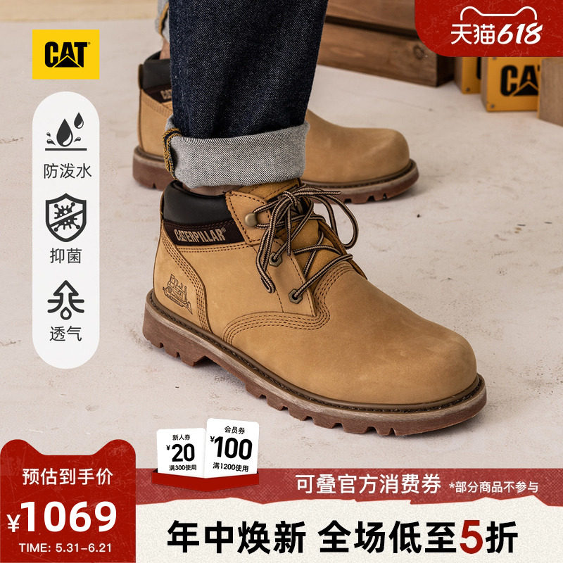 CAT卡特春季男士户外工装风防泼溅中帮休闲大黄靴商场同款