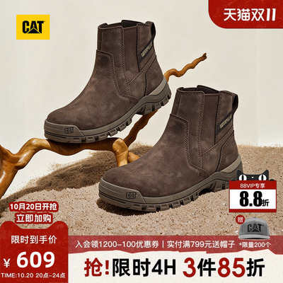 CAT卡特26秋季新品男士撞色工装靴户外舒适免系带高帮切尔西靴
