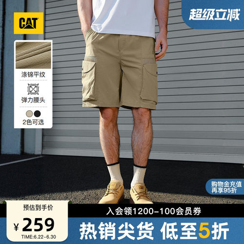 CAT卡特26夏季新品男士复古宽松抽绳设计休闲大口袋工装短裤