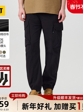 CAT卡特26春季新品男士复古工装舒适百搭大贴袋设计束腿裤工装裤