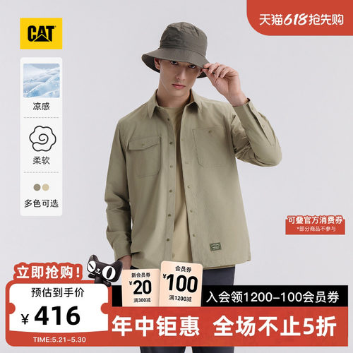 【凉感】CAT卡特春季男士城市轻户外休闲衬衫外套商场同款