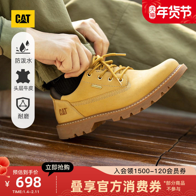CAT卡特25秋冬男士款户外科罗拉多防泼溅牛皮低帮黄靴休闲鞋,流行男鞋,时尚休闲鞋,淘宝优惠券,粉丝福利购,淘宝优惠卷