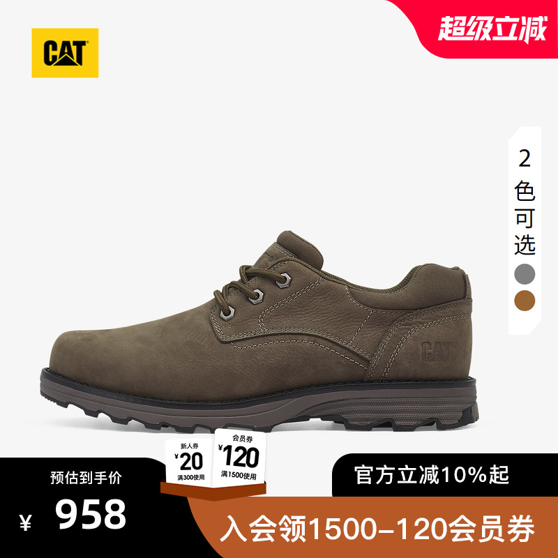 CAT卡特25秋冬新品男士复古时尚系带耐磨户外低帮休闲鞋