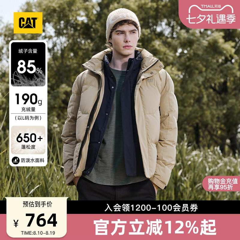 CAT卡特秋冬男士户外防风防泼溅保暖可拆卸帽子云朵泡芙羽绒服