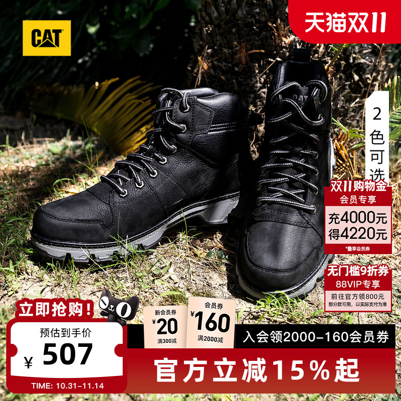 CAT卡特25年秋冬新款男鞋户外防水登山鞋高帮牛皮马丁靴工装靴