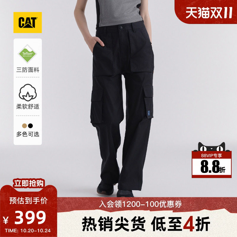 【三防】CAT卡特秋季女士户外美式修身显腿长工装裤伞兵裤