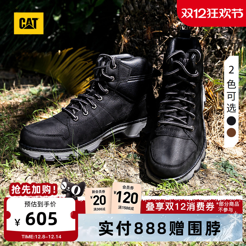CAT卡特25年秋冬新款男鞋户外防水登山鞋高帮牛皮马丁靴工装靴