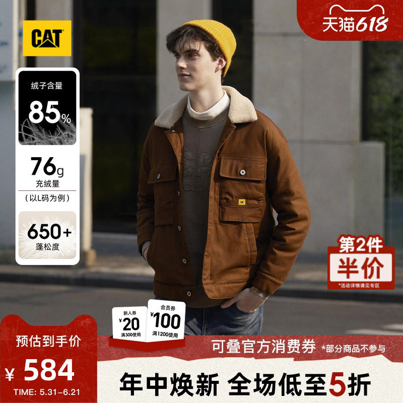 CAT卡特秋冬男士户外休闲保暖工装风格羊羔绒翻领短款羽绒服