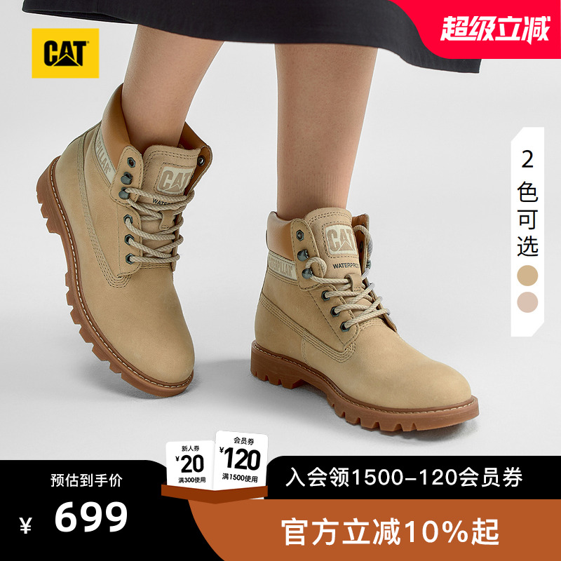 CAT卡特25秋冬新品女士户外经典时尚工装防泼溅高帮登山靴黄靴