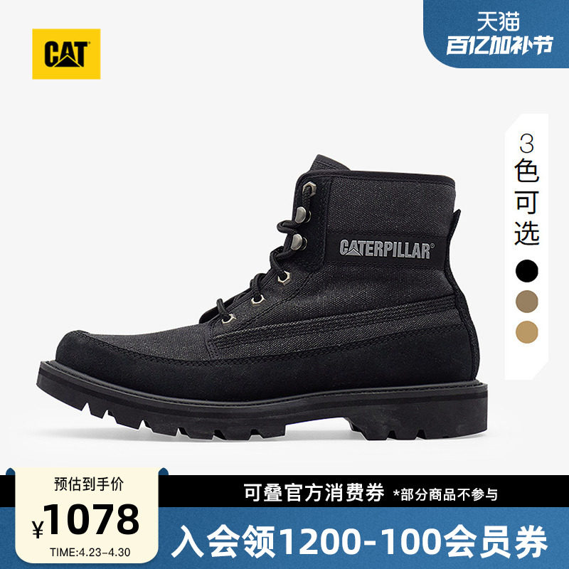 CAT卡特春夏男士经典高帮牛皮休闲鞋工装风马丁靴商场同款