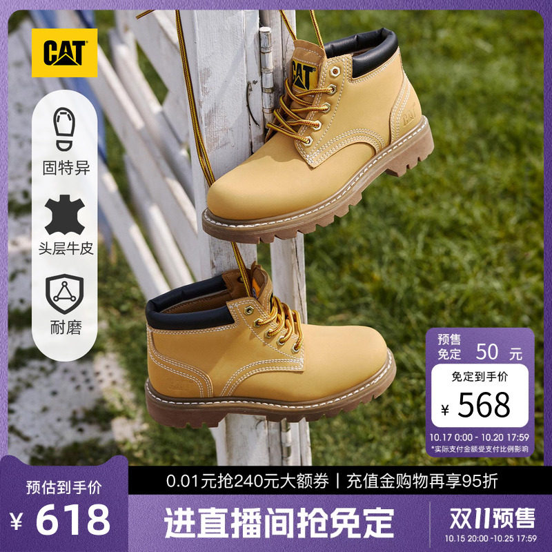 CAT卡特女鞋户外休闲经典牛皮中帮大黄靴时尚女靴工装马丁靴
