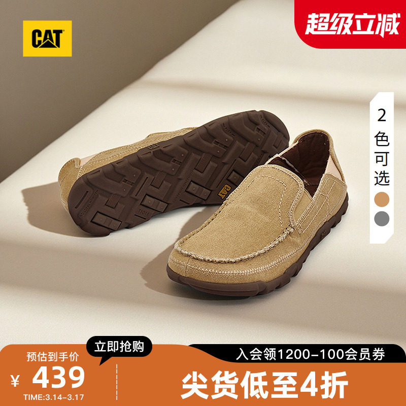 CAT卡特25秋冬新品男士户外舒适低帮帆布透气船鞋薄底一脚蹬男鞋