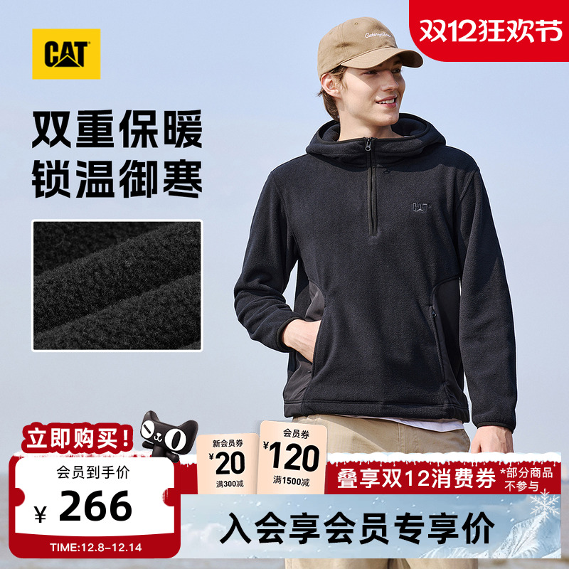 CAT卡特25秋款新款男士摇粒绒拼接抗静电休闲连帽半拉链卫衣