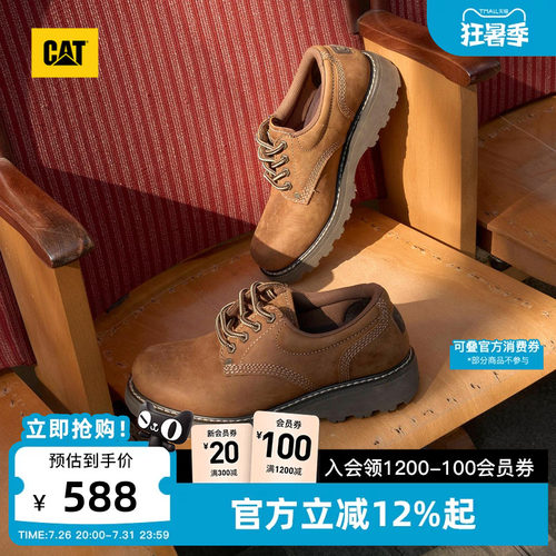 卡特休闲鞋CAT单鞋止滑低帮