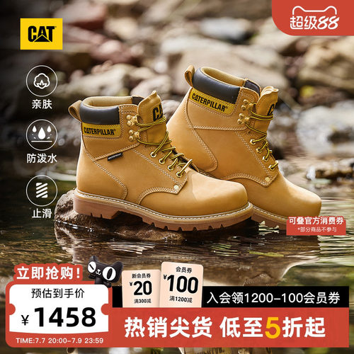 卡特工装靴CAT防泼水大黄靴