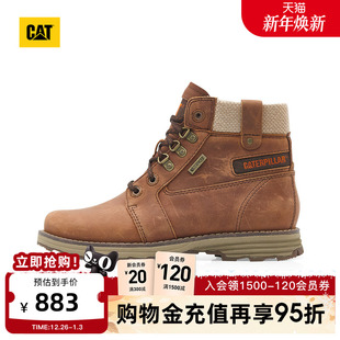 CAT卡特25秋冬新品 女士户外牛皮高帮防泼溅登山靴女靴商场同款