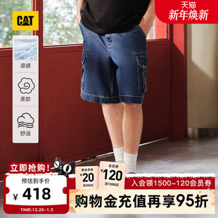 男士 新品 CAT卡特25年夏季 户外休闲休闲宽松原色牛仔短裤 凉感