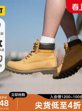 CAT卡特春夏户外鞋休闲时尚男靴工装靴明星款经典大黄靴登山鞋