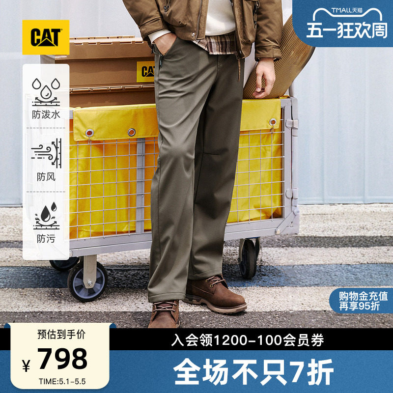 【三防】CAT卡特25冬季男士新品户外休闲工装长裤商场同款
